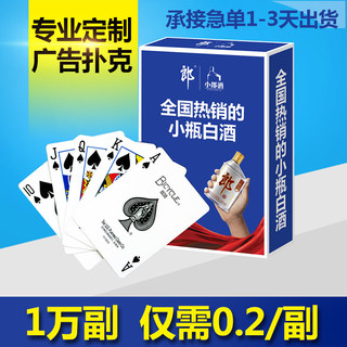 Egg poker customization and advertising poker game cards early education card company manufacturer custom logo