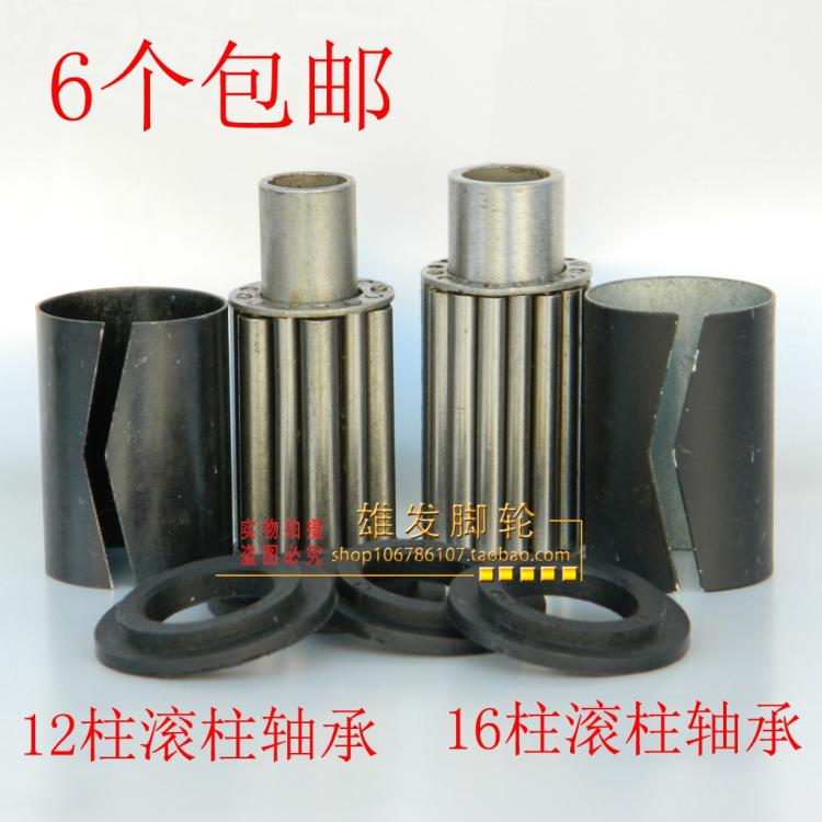 16 column roller bearing 12 column rolling pin bearing castors special bearing ball bearing pig cage bearing special castors 