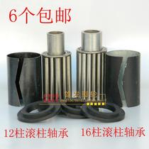 16-column roller bearing 12-column needle roller bearing caster special bearing ball bearing special caster