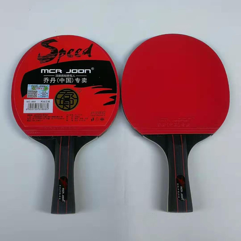 Jordan table tennis racket suit double take 2 only a pair of beginner entertainment selfies with straight selfies long and short handle