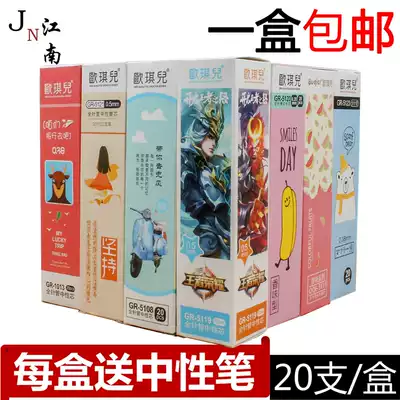 Ochiel neutral refill water-based pen refill full needle tube replacement black red 0 5mm refill 0 38 wholesale buy a box to send