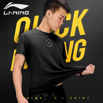 Li Ning Short Sleeve T-shirt Mens Summer Wade Casual Blouse Speed Dry Loose Breathable Student Trend Sportswear