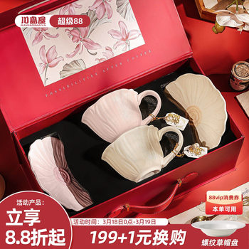 Kawashimaya Coffee Cup, High-End and Exquisite Couple's Cup Gift Box, Suitable for Gifting to Newlyweds, Housewarming, New Home, Birthday Gifts for Women