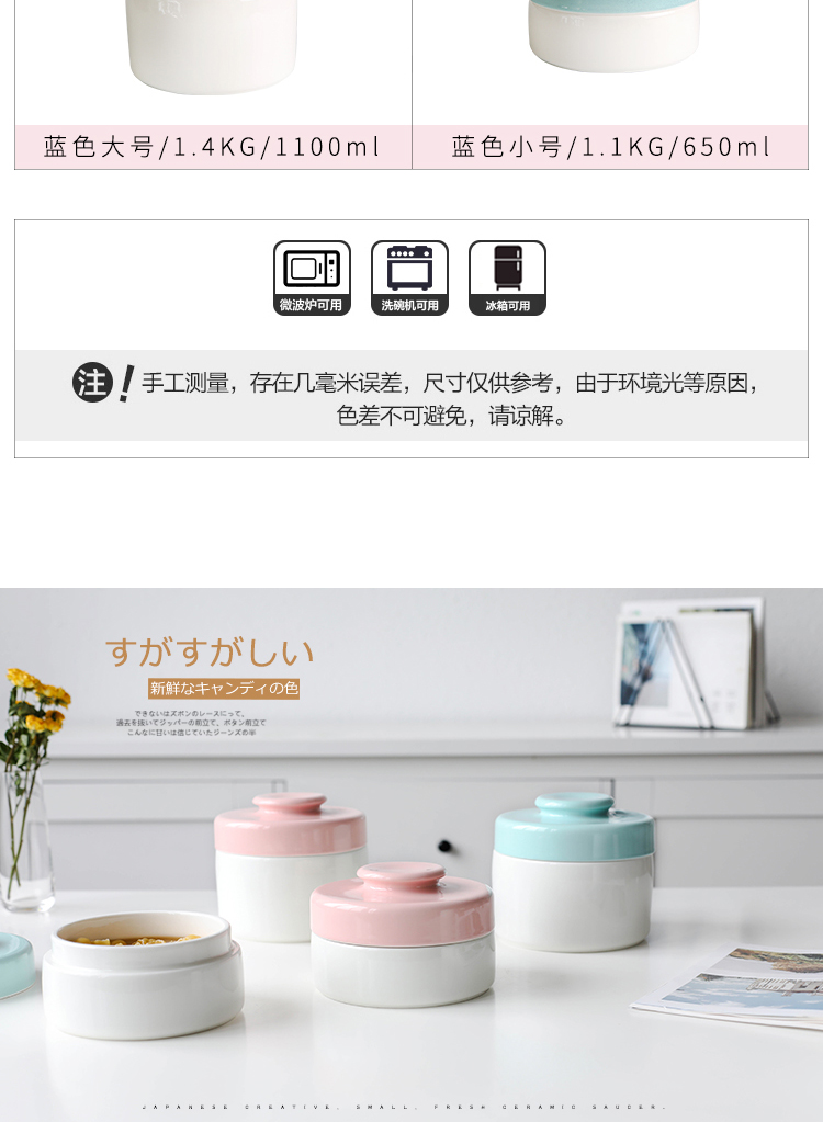 Sichuan island house ins small pure and fresh and candy color ceramic seal tank with cover household food storage tank receive tank