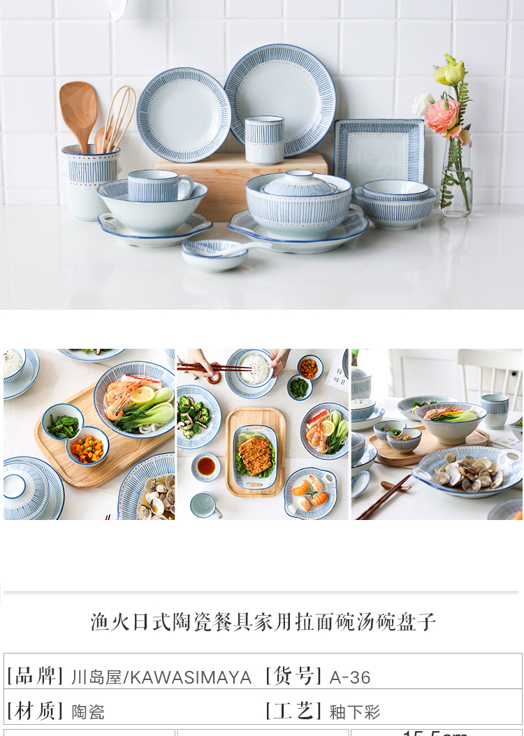 Sichuan in the fishing Japanese - style tableware bowl dish individual creative move of household ceramic bowl rainbow such as bowl bowl of my ears