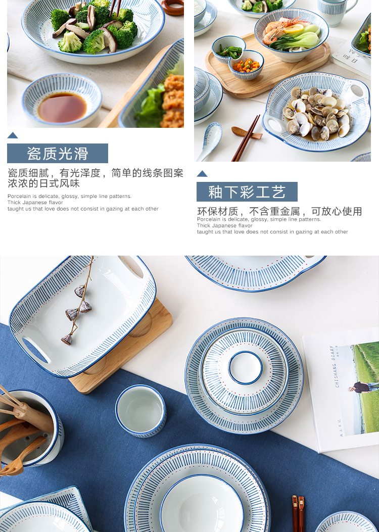 Sichuan in the fishing Japanese - style tableware bowl dish individual creative move of household ceramic bowl rainbow such as bowl bowl of my ears