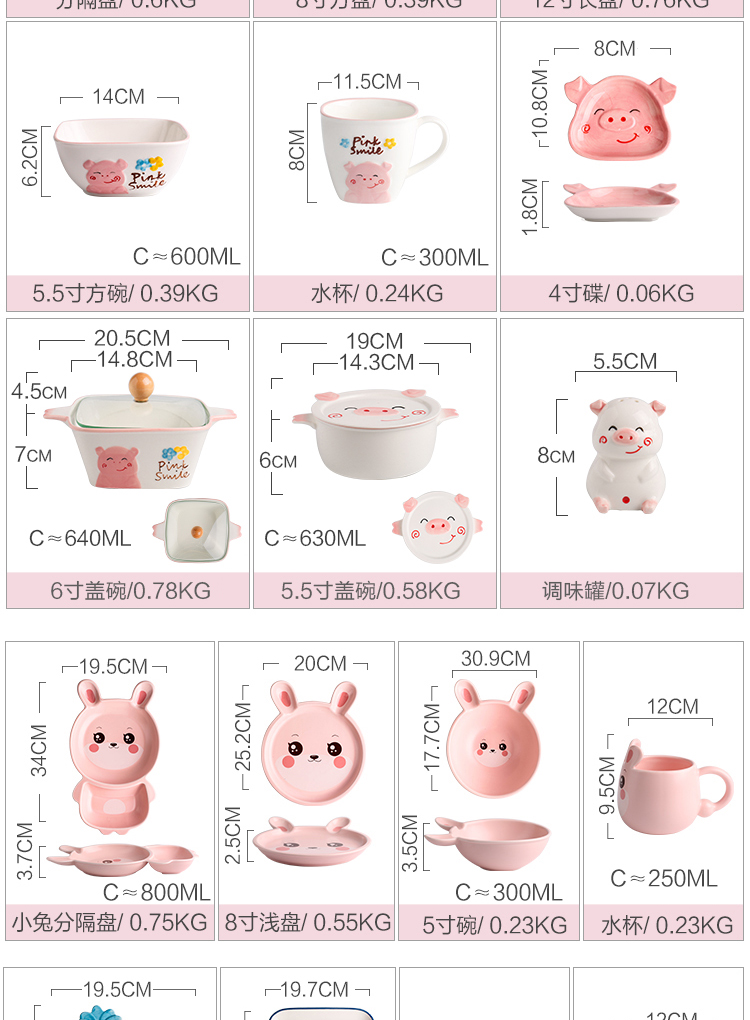 Sichuan island house, lovely children cartoon ceramic tableware plate frame plate baby children eat breakfast dishes cup