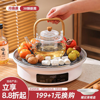 Kawashimaya Tea Brewing and Fire Roasting Set 2026 New Model Household Indoor Electric Stove Health-Preserving Teapot Utensils Complete Set