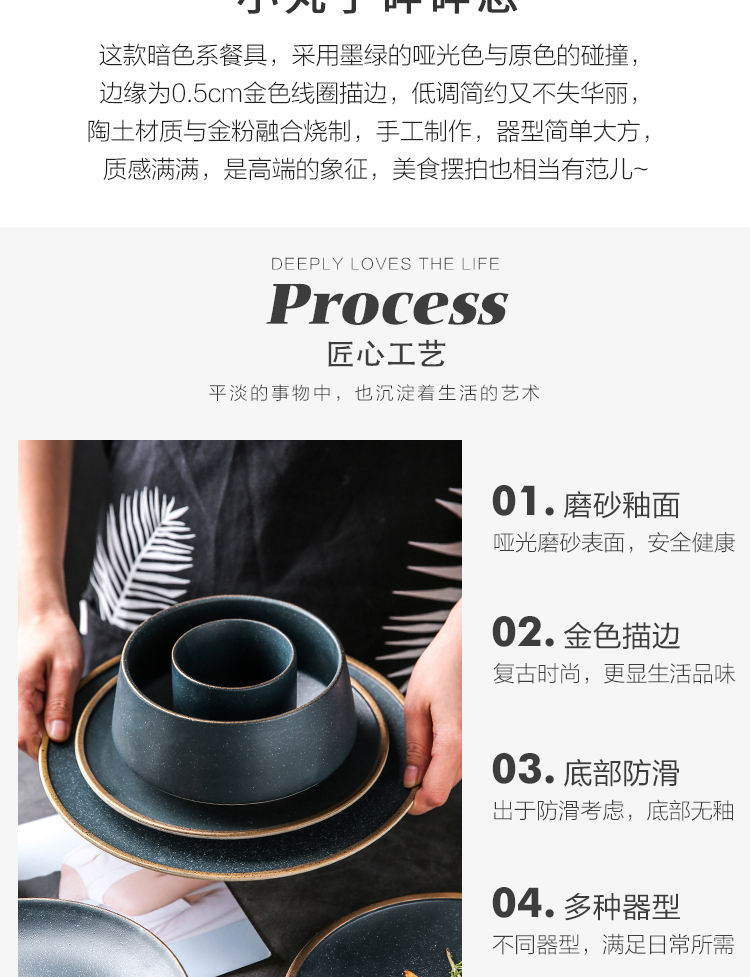 Sichuan island house European restaurants characteristic style of placer gold edge grinding ceramics tableware dinner plate creative household of bread and butter plate