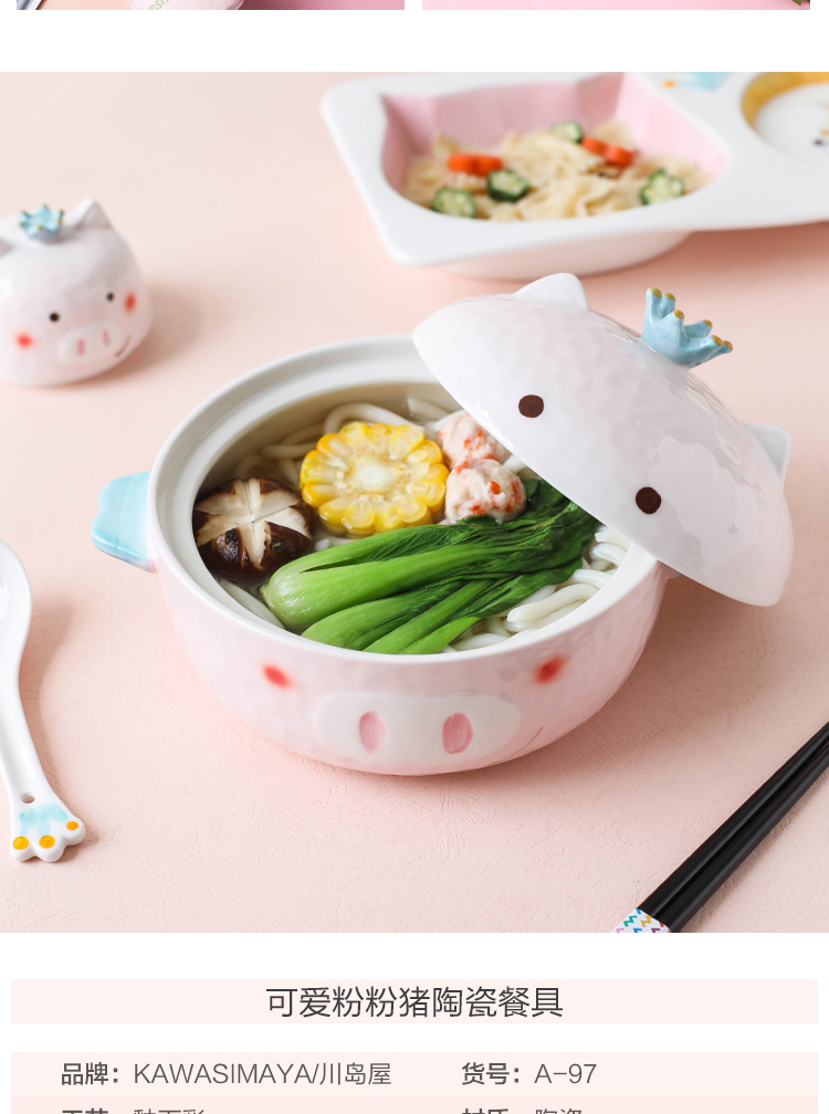 Sichuan in Japanese mercifully rainbow such as bowl with cover ceramic dormitory, lovely children creative household portioned dishes for dinner