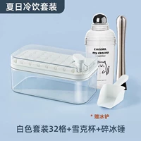 Белый комплект, шейкер, 32 ячеек