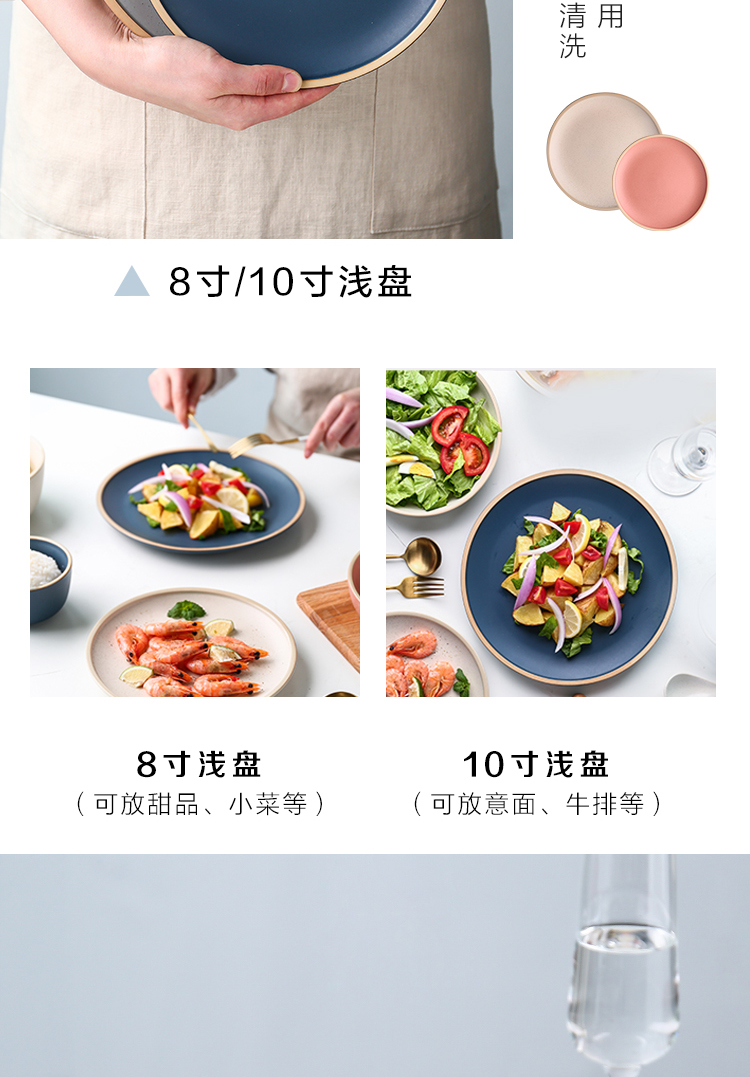 Sichuan island house morandi Nordic matte enrolled porcelain tableware dishes suit dishes household combined creative simple Japanese