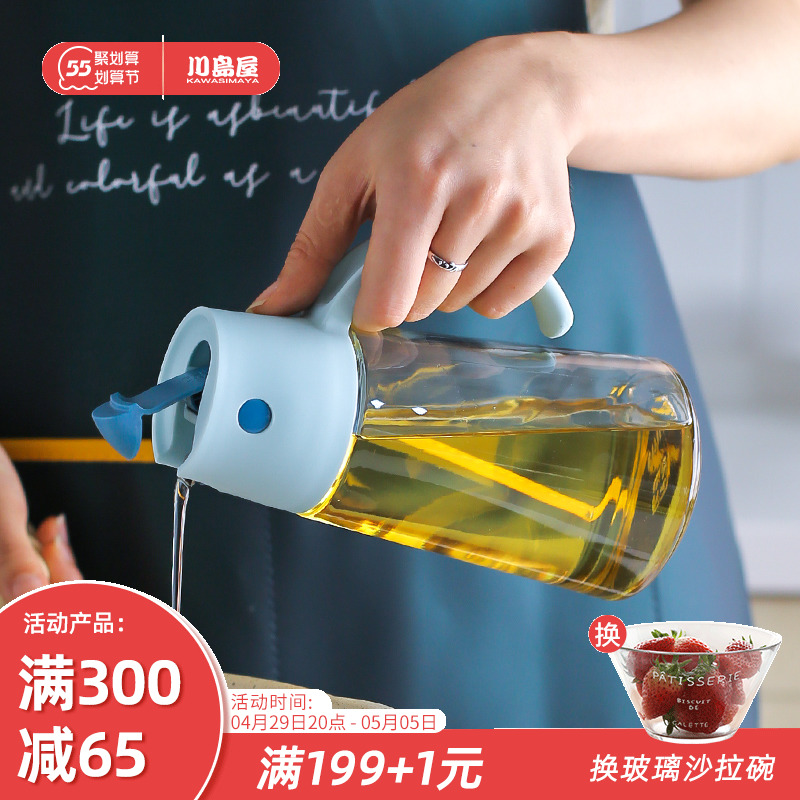 Kawashima Uk Oil Pot Oil Bottle Glass Anti-Leak Home Kitchen Soy Sauce Vinegar Sauce Bottle Suit Inverted Oil Bottling Oil Wine Bottle