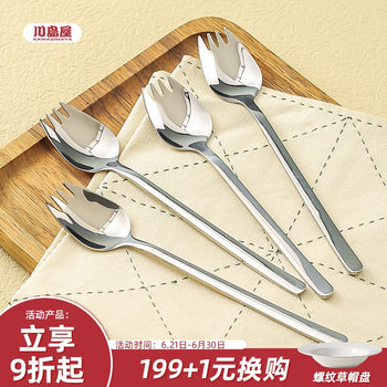 Kawashimaya stainless steel fork household fork spoon integrated