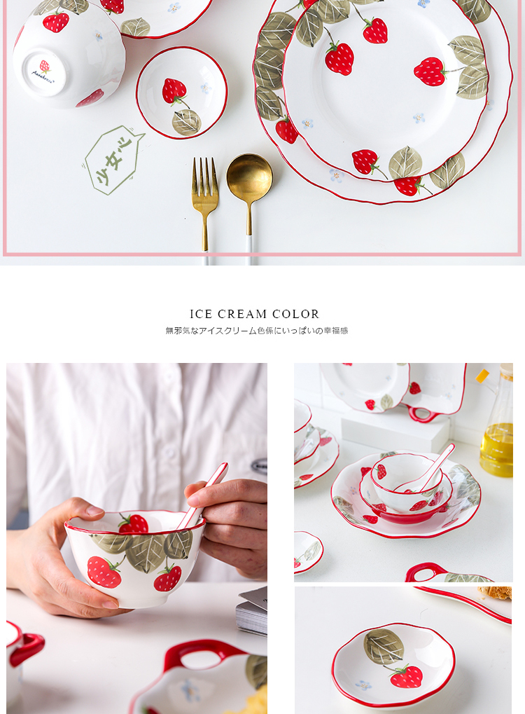 Sichuan in express it in a young girl heart strawberry tableware ceramic bowl dishes suit dish bowl dish dish home soup bowl dish