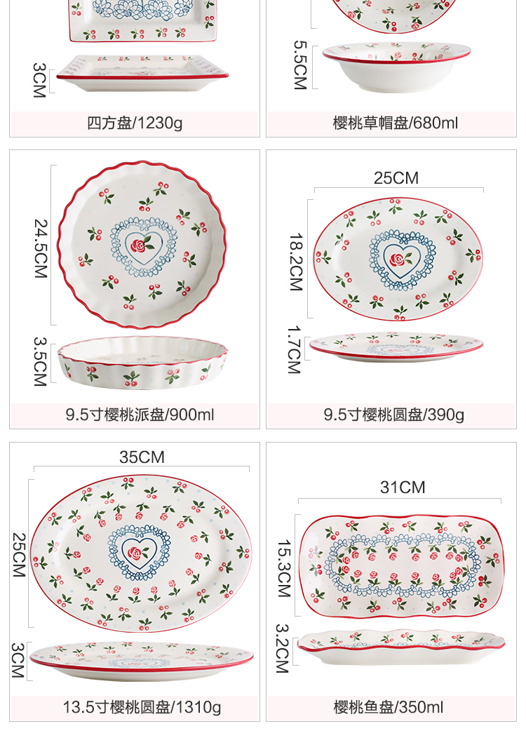 Sichuan in A lovely cherry ceramic tableware home to eat noodles bowl of soup bowl creative dish dish dish fish dish A - 22
