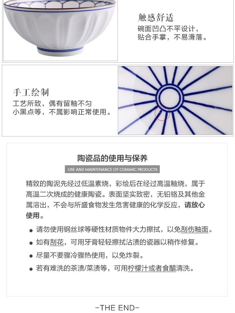 Sichuan island house young Japanese contracted blue line ceramic plate household rainbow such as bowl of soup bowl dish dish of rice bowls plate