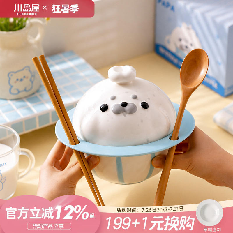 Kawashimaya Cute Instant Noodle Bowl with Lid, High Aesthetic Value, Microwaveable Soup Noodle Ramen Bowl, Single-Serving Tableware, Birthday Gift Kawashimaya Cute Instant Noodle Bowl with Lid, High Aesthetic Value, Microwaveable Soup Noodle Ramen Bowl, Single-Serving Tableware, Birthday Gift