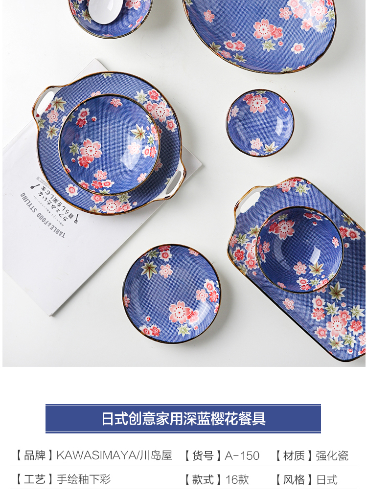 Island house Japanese - style tableware in creative household ceramic bowl 0 fish dish dish combination suit the rainbow such as bowl soup bowl