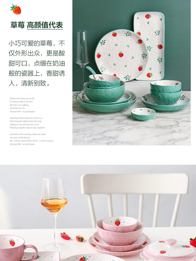 Sichuan in express it in a young girl heart ceramic tableware dishes creative move red bowl chopsticks dishes suit household net