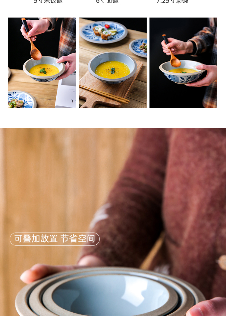 Kawashima house finch feather Japanese dishes suit household ceramics tableware creative move soup bowl rainbow such use salad bowl food dish