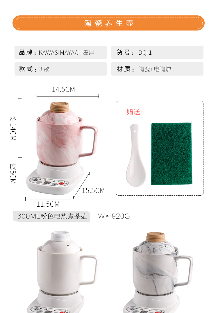 Island house ceramic electric kettle home office in small portable heating electric boiled water cup keller cup cup