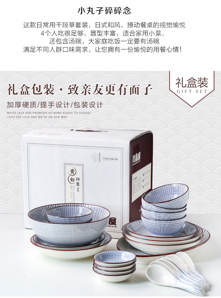 One thousand piece of grass flavor of sichuan in Japanese ceramics tableware suit rainbow such as bowl of soup bowl plate dishes suit household