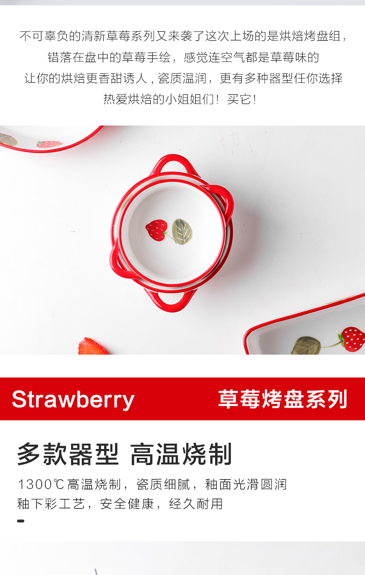 Sichuan island house pan ceramic cheese baked FanPan oven microwave oven plate tableware special rectangle baking bowl