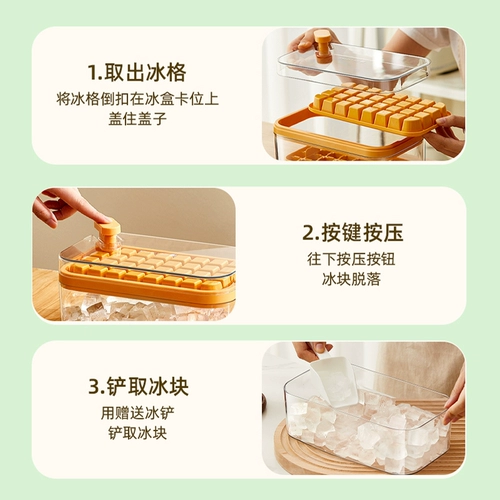Кубики льда, форма, контейнер для хранения для домашнего использования