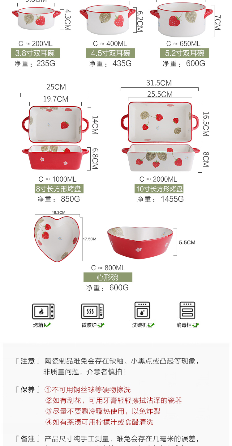 Sichuan island house pan ceramic cheese baked FanPan oven microwave oven plate tableware special rectangle baking bowl