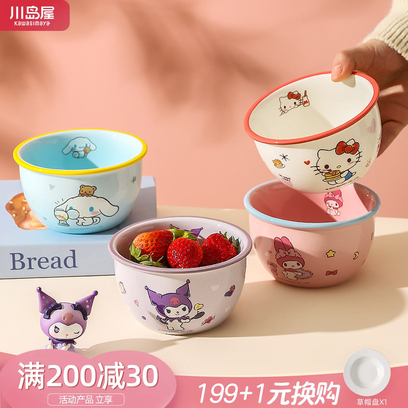 Kawashimaya Sanrio Kuromi Children's Eating Bowl for Home Use 2026 New Cute Ceramic Rice Bowl for Personal Use