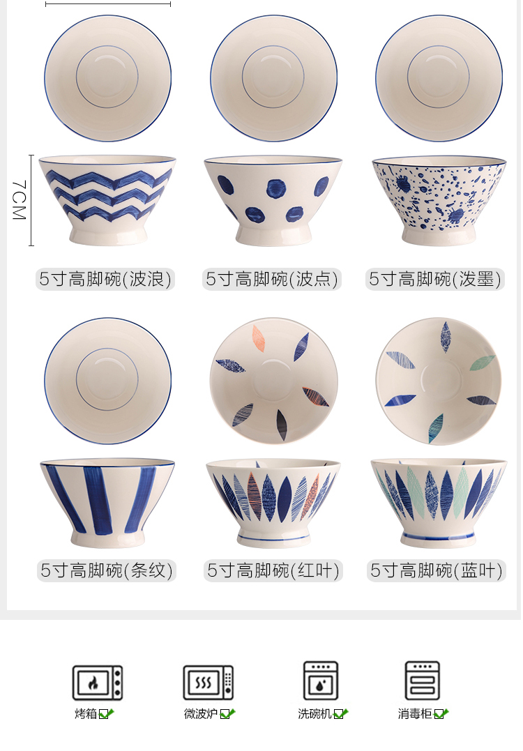 Island house Japanese ceramic bowl in a single small bowl rainbow such as bowl bowl tall bowl hat to bowl of creative move