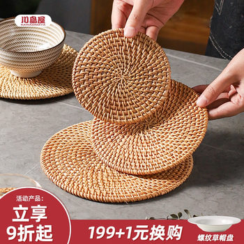 Rattan mat kawashimaya heat insulation and anti-solution