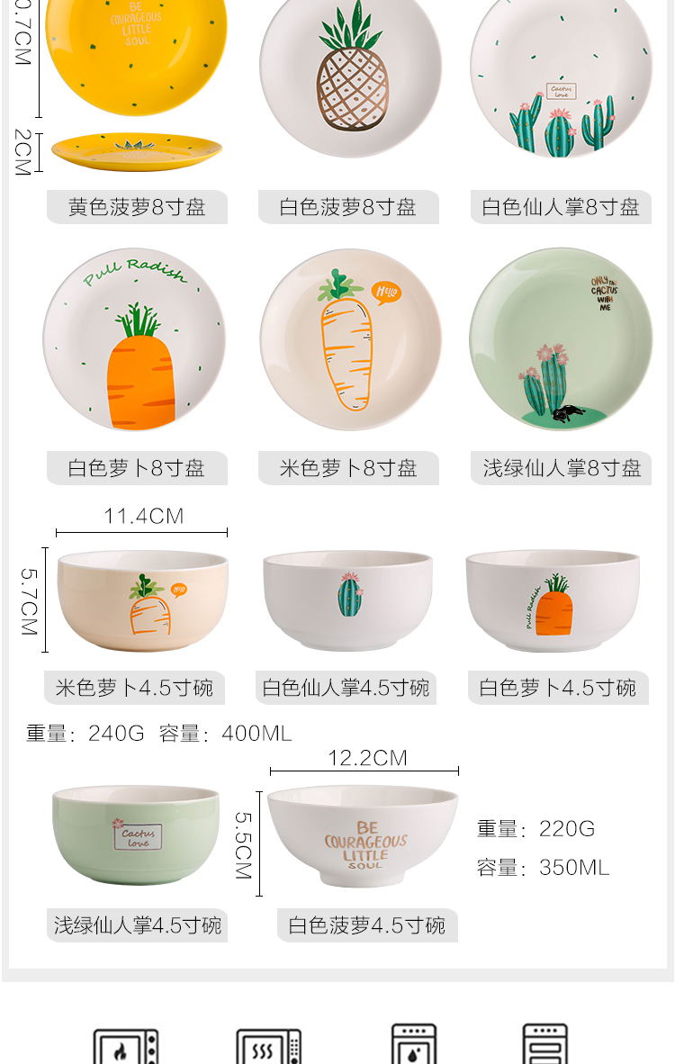 In northern sichuan ceramic tableware household food dish bowl plate creative individual lovely ceramic bowl bowl breakfast tray