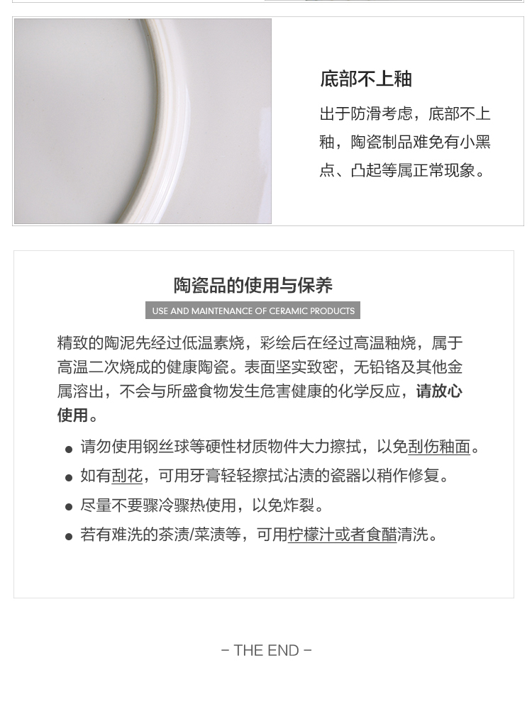 Island house pour it in Japanese retro corrugated ceramic tableware household food dish plate steak plate of rice bowls of soup bowl