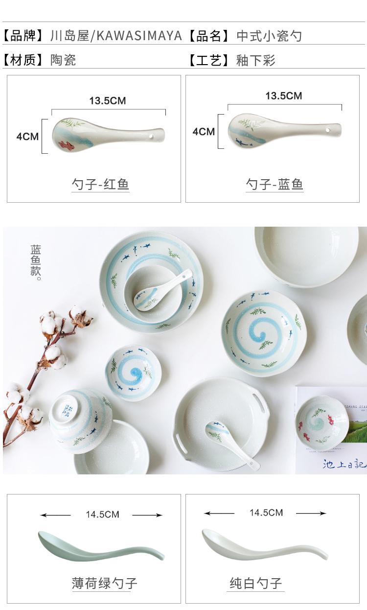 Spoon, clearance of household ceramic Spoon to eat Spoon, creative, lovely Spoon, chopsticks chopsticks chopsticks tottenham price rule