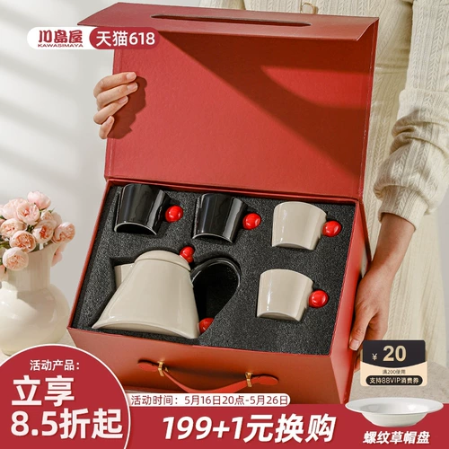 Подарочная коробка для невесты, чайный сервиз для переезда, свадебный подарок, подарок на день рождения