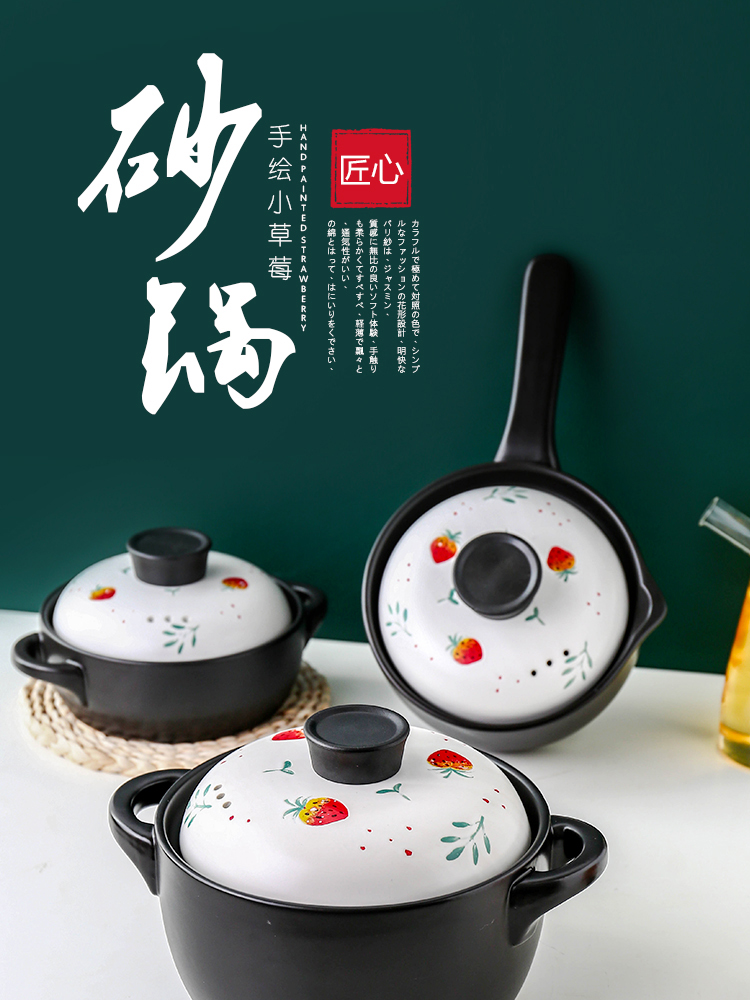 Sichuan in a creative and lovely strawberry casserole stew soup household gas gas buner for high temperature resistant ceramic pot