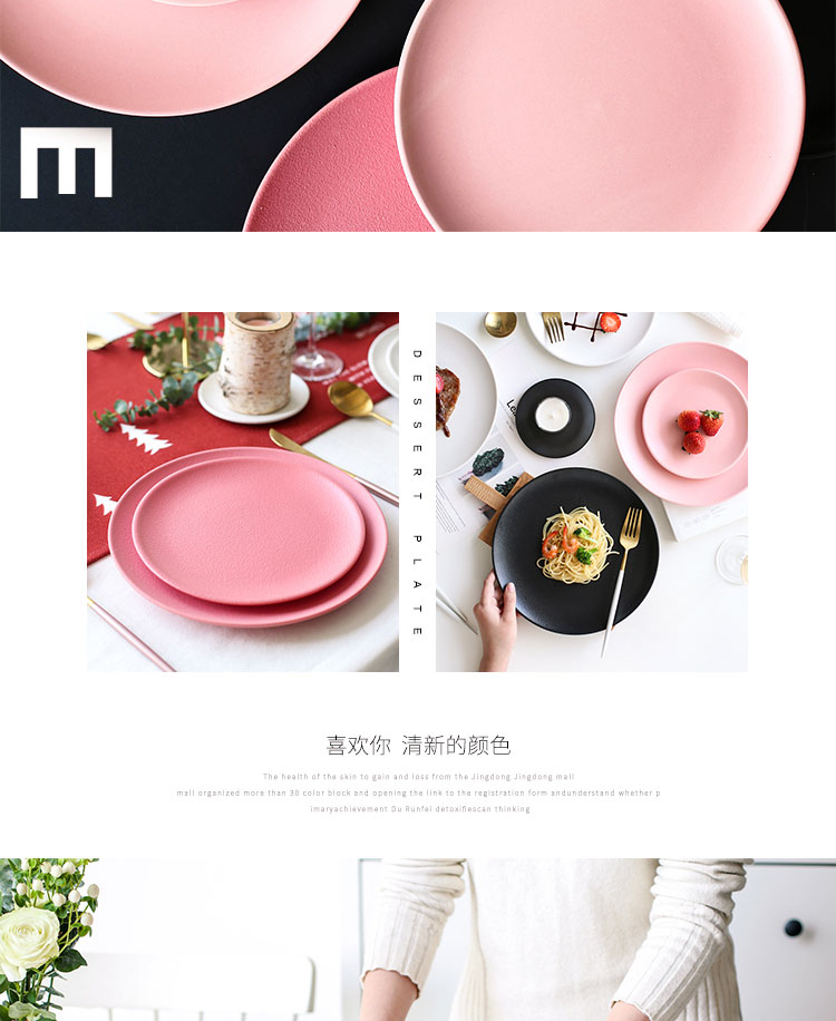 Sichuan island house ins creative marca dragon color ceramic tableware plate household steak dish dish dish food dish breakfast tray