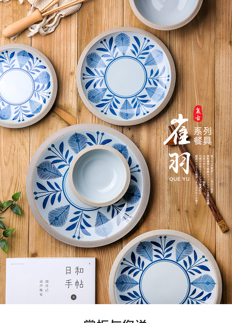Kawashima house finch feather Japanese dishes suit household ceramics tableware creative move soup bowl rainbow such use salad bowl food dish
