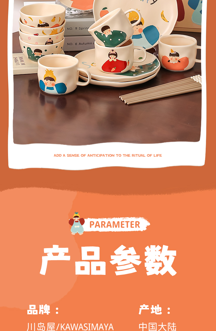 商品详情图