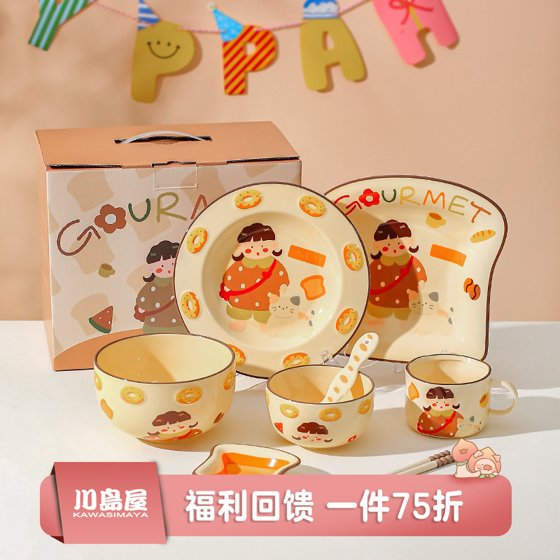 Kawashimaya Cute Bowl and Plate Set for Home Use, High Aesthetic Value, Single-Serving Tableware, Bowls and Plates, Housewarming Birthday Gift for Girls