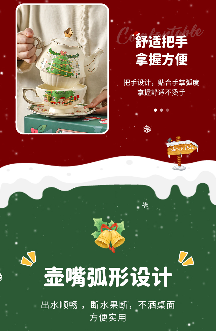 商品详情图