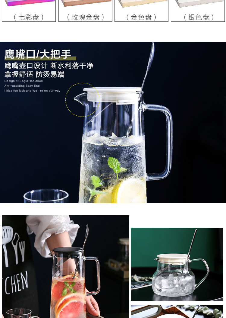 Sichuan in a glass of cold water with Japanese high - temperature heat - resistant explosion - proof high - capacity cool tea kettle boiled water cooler