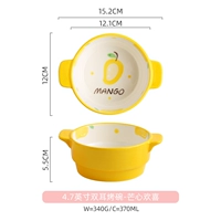 4,7-дюймовая жареная чаша с двойным узором