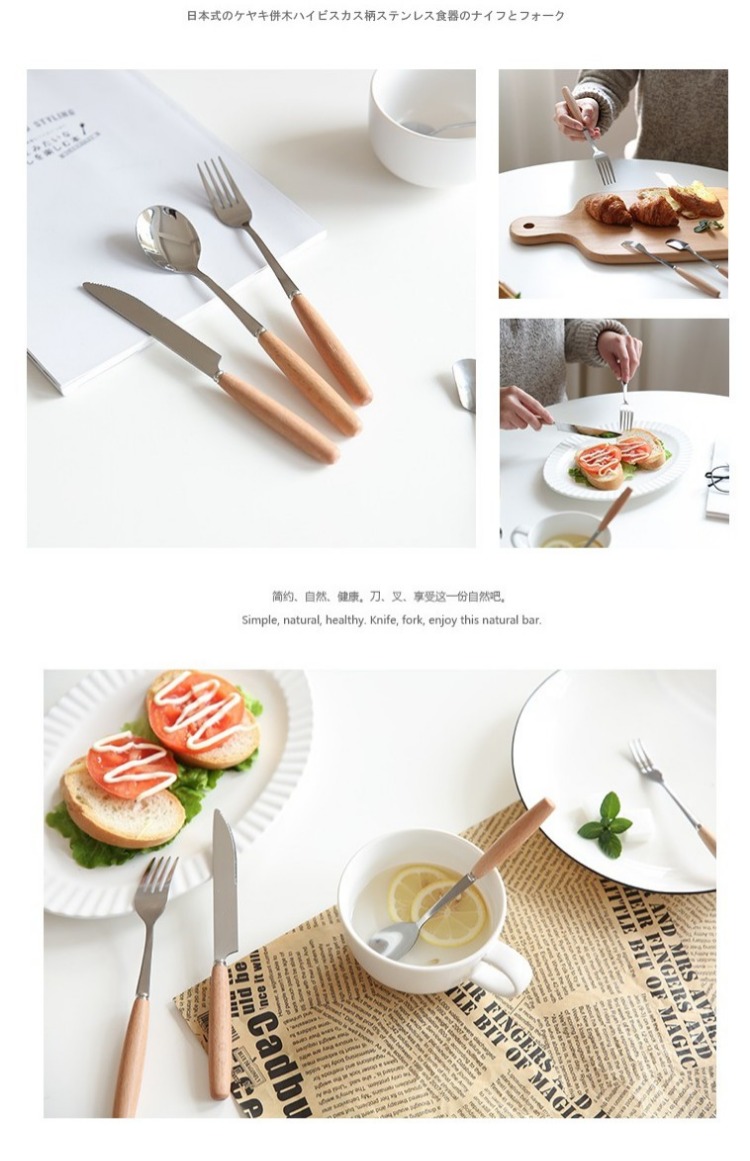 Nhà Kawashima Musashi Elm theo phong cách Nhật Bản Tay cầm bằng thép không gỉ Dao kéo Steak Dao kéo Muỗng Cà phê Thìa S-26 - Đồ ăn tối bộ bát đĩa sứ cao cấp