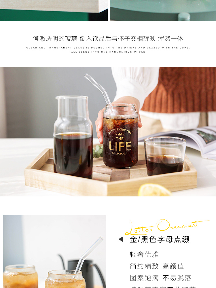 Island house cola cup web celebrity in glass, glass cup drinks a cup of milk tea coffee cup home creative move trend