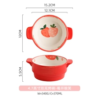 4,7-дюймовая двойная гриль-миска-брус