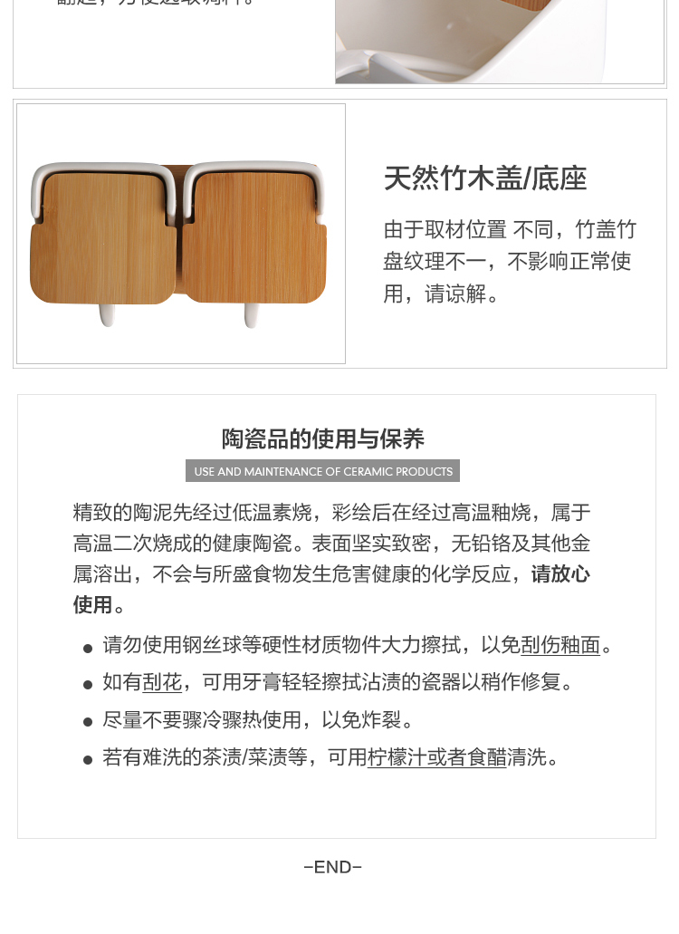 In northern sichuan ceramic seasoning sauce pot jar household kitchen salt shaker with the salt, sugar, monosodium glutamate seasoning box set