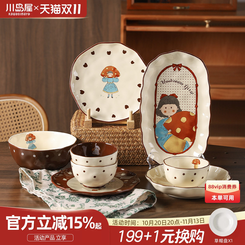 Kawashimaya Cute Ceramic Plates Dish Set Household Breakfast Plate Fish Plate Tableware Set Gift Box Housewarming Birthday Gift Kawashimaya Cute Ceramic Plates Dish Set Household Breakfast Plate Fish Plate Tableware Set Gift Box Housewarming Birthday Gift